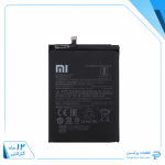 باتری شیائومی Redmi note 9S (اورجینال گرید A)مدل BN55 گارانتی12ماهه