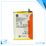 باتری شیاومی Poco C75 (اورجینال گرید A) 12 ماه گارانتی مدل BN5X