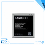 باتری گوشی سامسونگ Galaxy J2 ظرفیت ۲۰۰۰ میلی‌آمپر